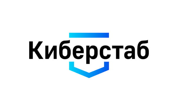 Киберстаб