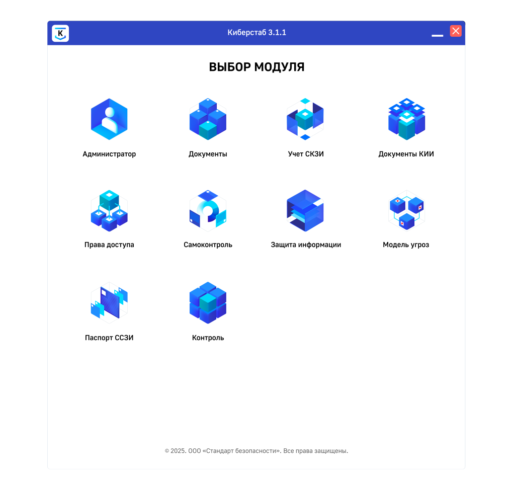 Меню расширенное Меню расширенное